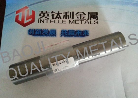 OEC Gr1 Cnc Titanium Parts , Titanium Investment Casting For Racing Car